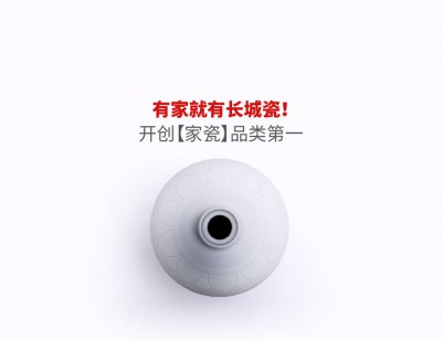 長(cháng)城瓷磚