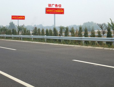 戶(hù)外媒體