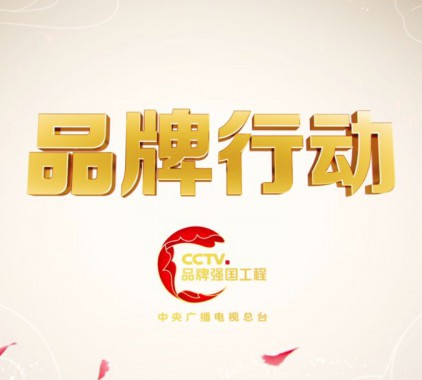 品牌行動(dòng)│魯花低芥酸菜籽油飄香上市