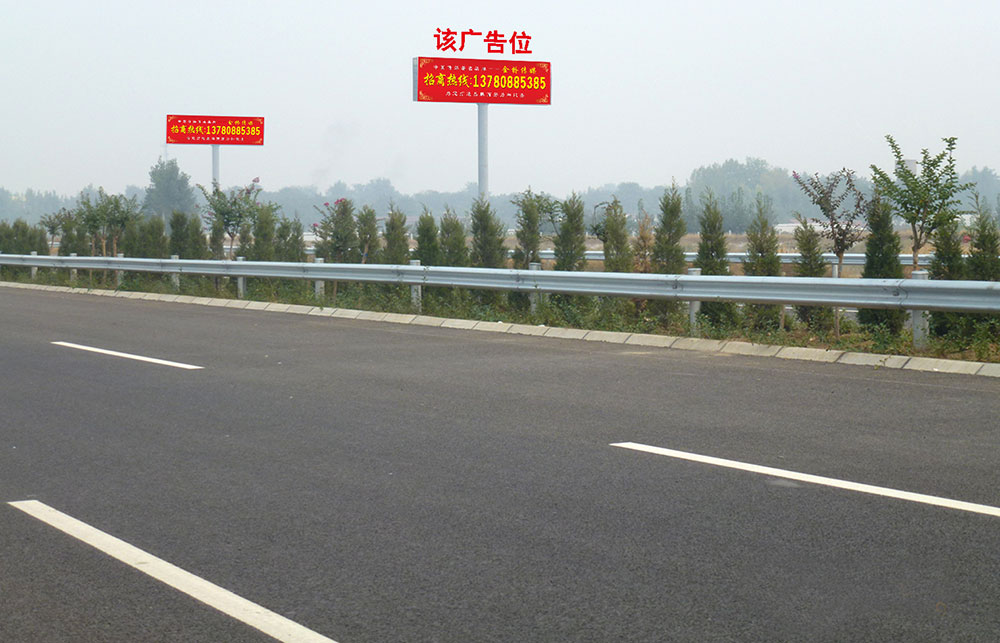 戶(hù)外媒體